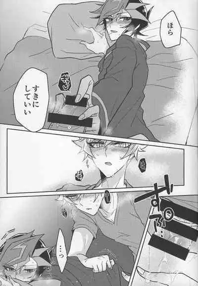 Bukiyou na "I Miss You"