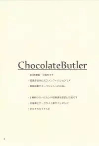 Chocolate Butler