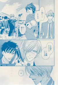 MAGAZINE BE×BOY 2014-12