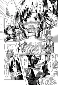 [Yamazaki Kazuma] Rakuen no Kajitsu - The Fruit in the Garden of Eden