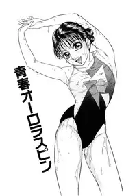 [Yoshino Shiho] Immoral na Houkago