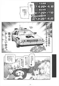 (C92) [Tohgoo (Fuyutugu)] Hakase Joshu no Kaikata (Kemono Friends)