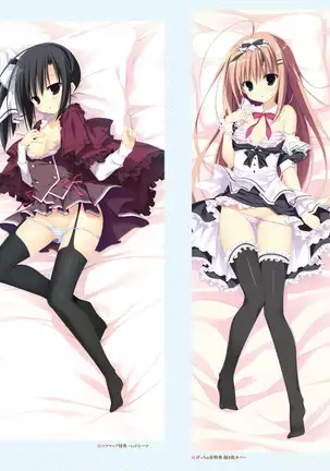 Majo Koi Nikki - Visual Fanbook