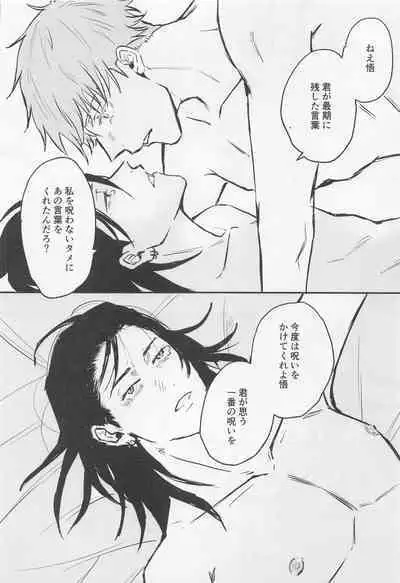 Futari - My one and only