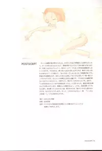 (Mimiket 3) [INKPOT (Oyari Ashito)] C-COLLECTION