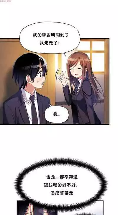 中文韩漫 初恋豚鼠 ch.1-10 [chinese]