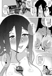 [Yokkora] Love Muchi!