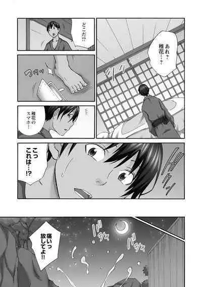 Shinkon Hitozuma NTR