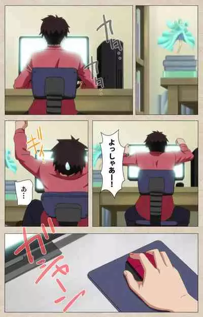 Anoko to Iikoto Kanzenban