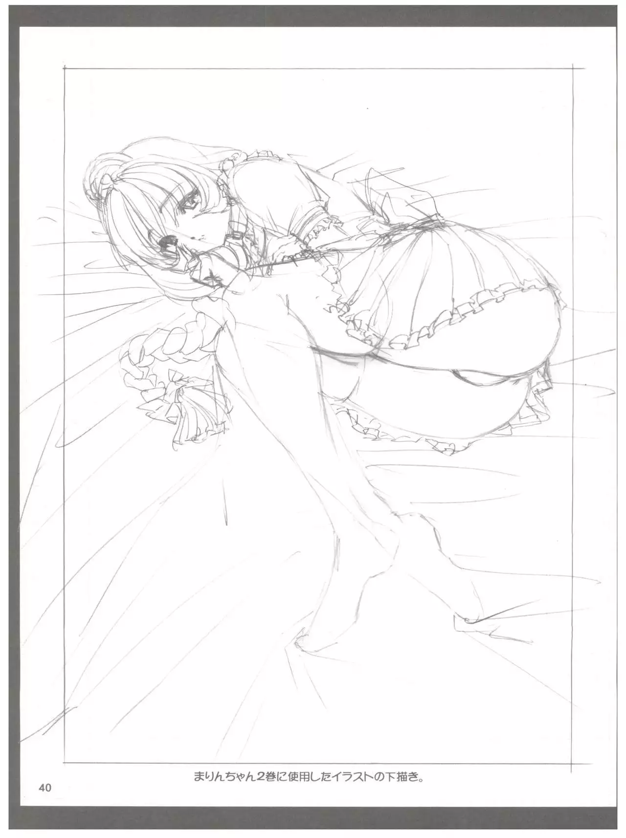 NONOYA Ryoujoku Sakuhinshuu 1