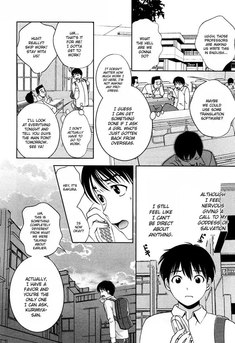 Goddess of the Glass Vol3 - CH22