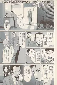 Action Pizazz 2007-05