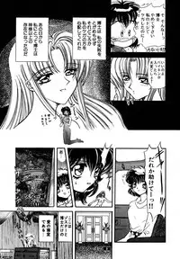 [MARO] SHALADER Vol.01