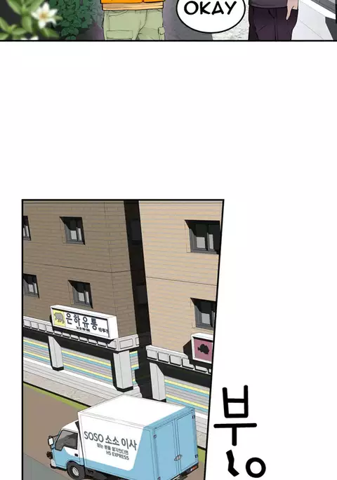 Tissue Thieves Ch.1-17