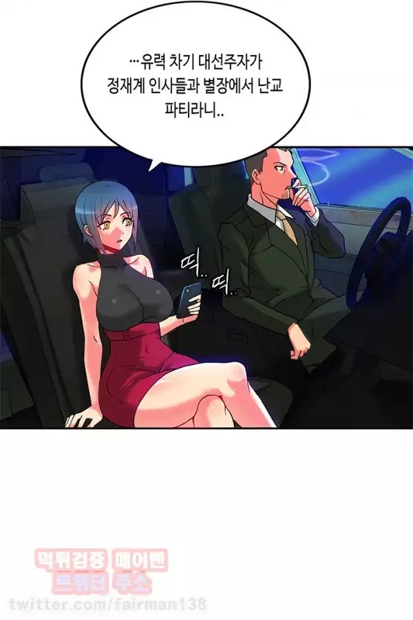 Johnson Contractor Ch.0-29