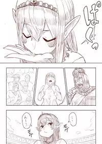 [Uru] Elf Princess Strikes Back (Japanese, Ongoing)