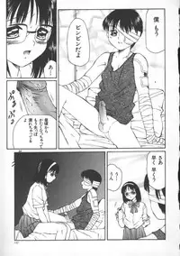 [Fuusen Club] Marumie