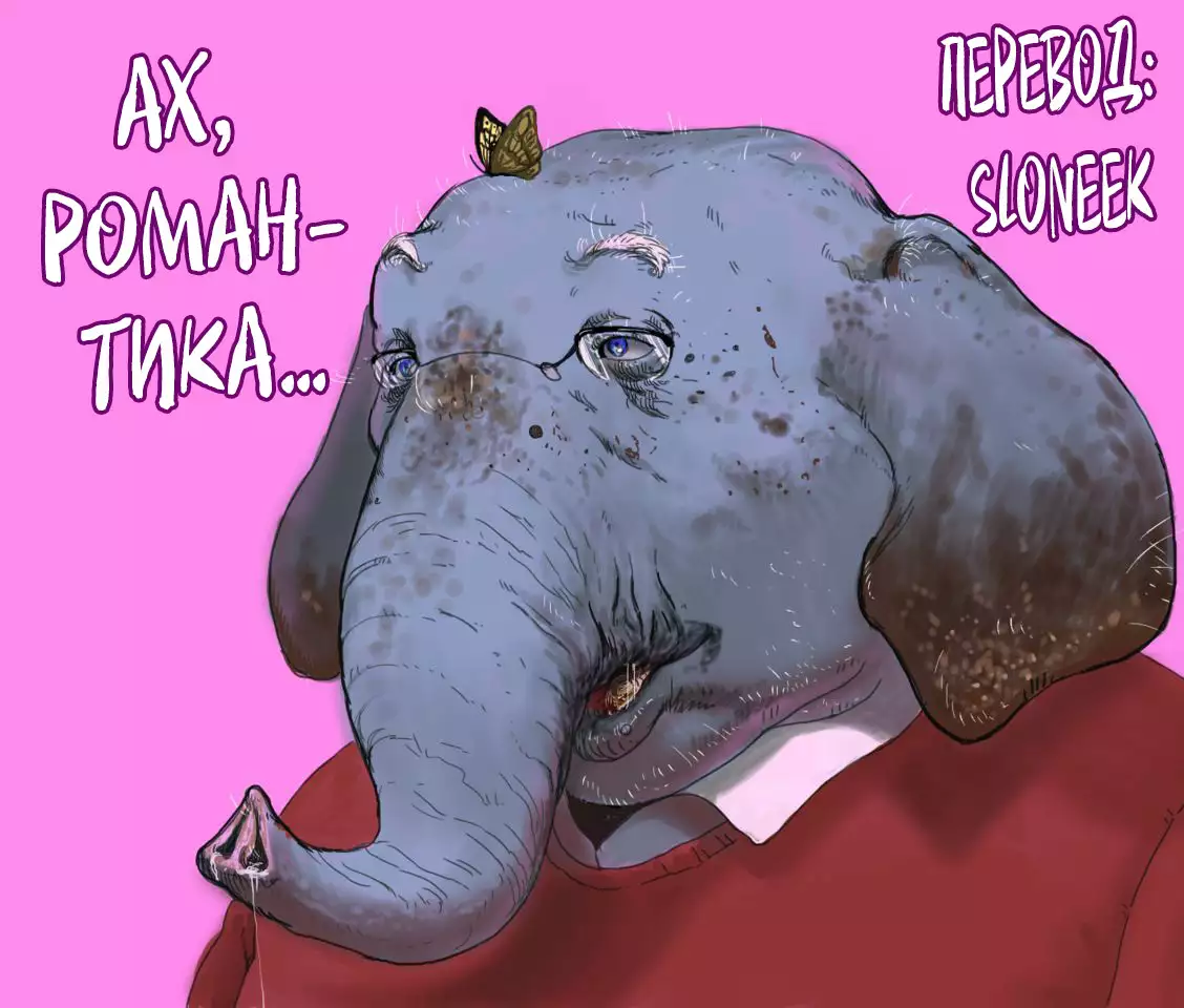 Time Stripper Reika - Ch. 2