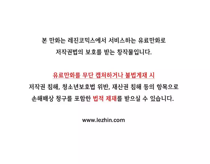 Love Navigator Ch.1-16