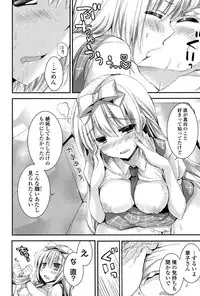 [Shiraichigo] Ichigo Pack [Digital]