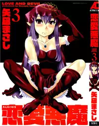 [Yanagi Masashi] Renai Akuma 3 - Love and Devil Ch. 18-21 [English] {redCoMet}