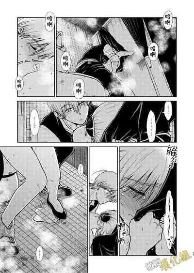 kenka nakama nante uso｜水火不容什么的都是谎言