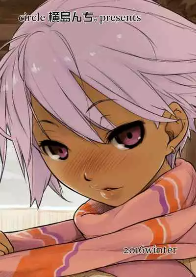 Ash Yokokshima Doujinshi 2007-2019 RAW