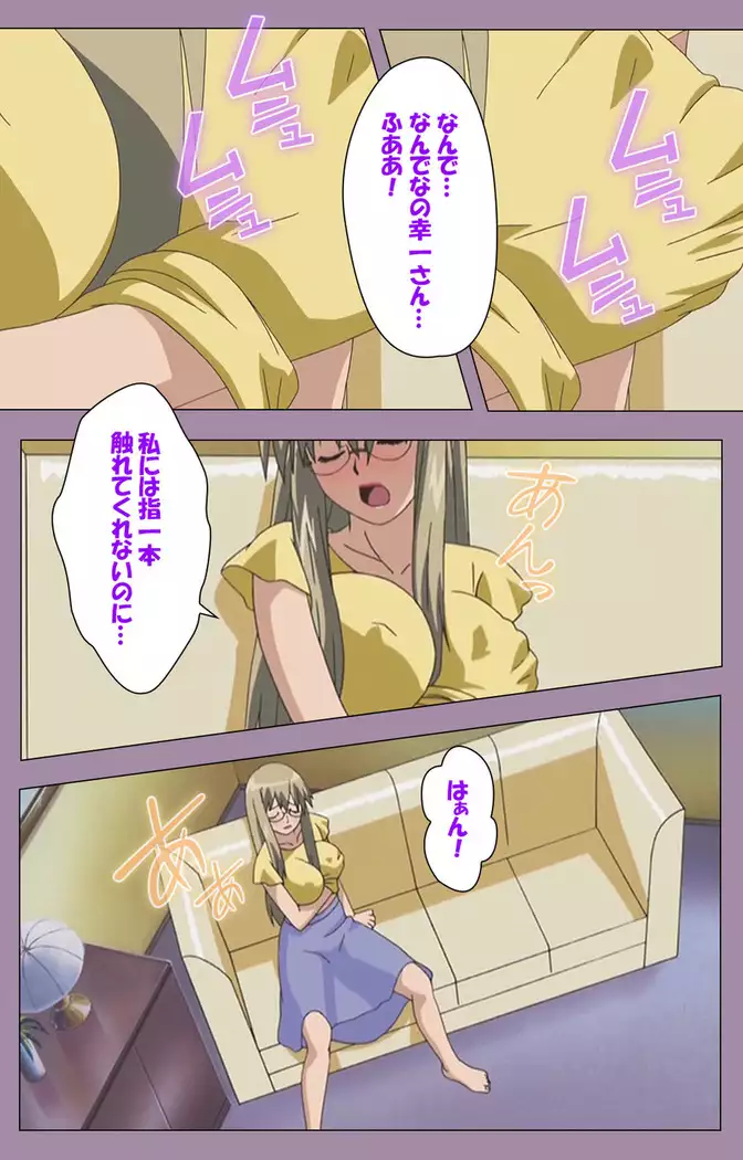 Donburikazoku kanzenhan