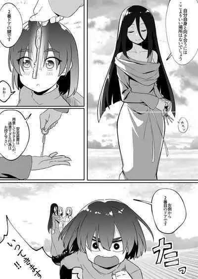 Mirror Collection Vol.7