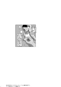 [Penguindou] Mesuiki Futago [Digital]