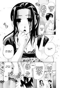 [Itou Ei] Onee-san ja Dame Kashira? [English] [redCoMet]