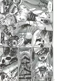 My Private Teacher is a Gal Teacher!