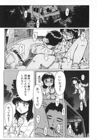 [Hikarino Daichi] Premium