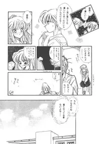 [Hirano Yuuya] Wonderful World