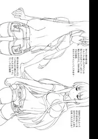 [SANDWORKS (Suna)] 【REC!!】 (K-ON!) [Digital]