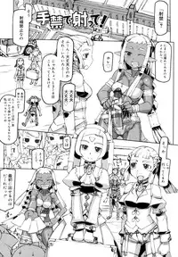 [T.K-1] F no Yuuwaku