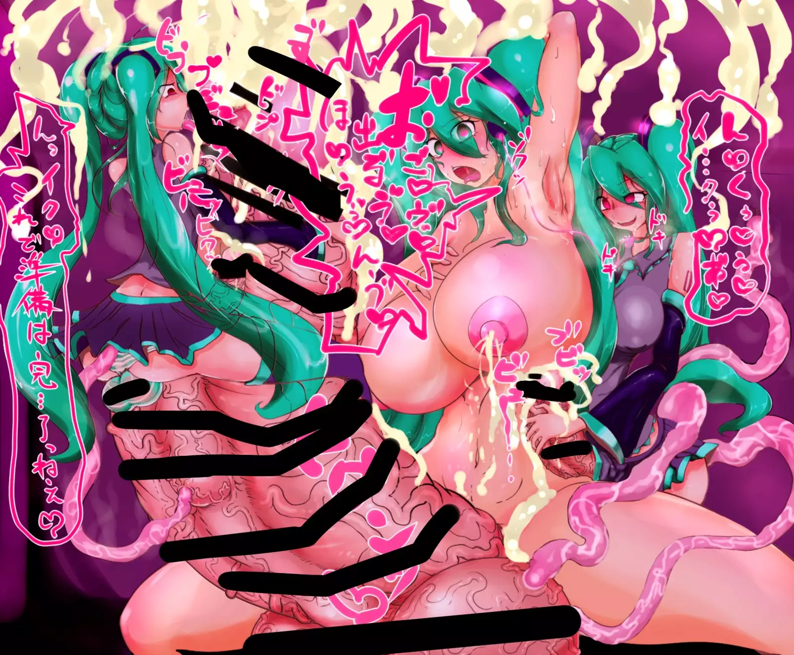 Tyotto koime no CG set futanarian!