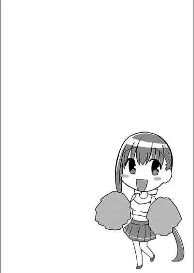 Netorare ★ Metamorphose