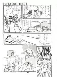 [Hibiki Jun] Doki Doki A Taiken