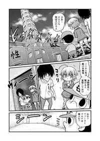 [Gachonjirou] Nonki BOY Ch. 1-39