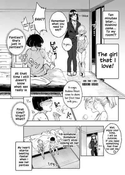 Zenin Boku no Omocha