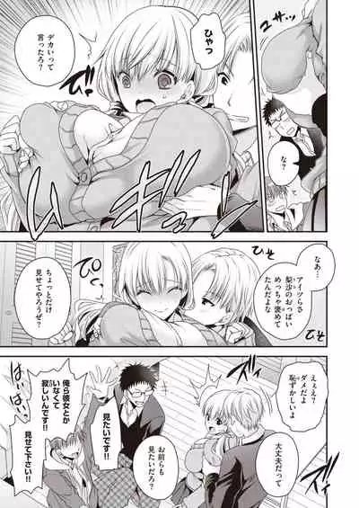 WEEKLY Kairakuten 2021 No.08