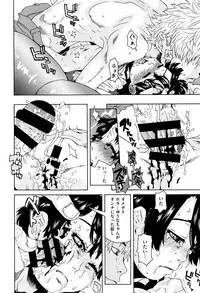 [Kobayashi Oukei] Chiisana Kimi to Boku no Yokubou