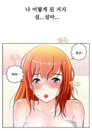 One Room Hero Ch. 1-16