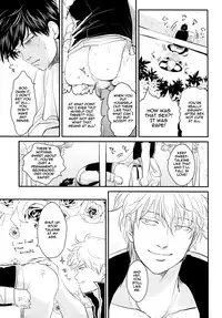 [Paraiso (Harada)] Kabe (Gintama) [English] [Incomplete]