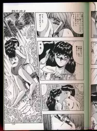 [Yuuki] Handsome Body