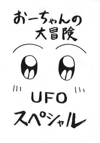 [Kira Boshi] Kenou Marimo