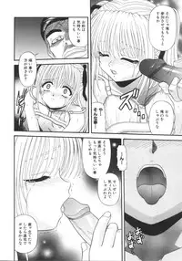 [Blue Blood] What is love?