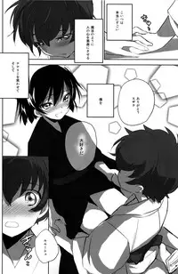 (C78) [Reflection (Panta)] Natsu Matsuri (Code Geass)