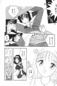 [Anthology] Little Pierce Vol.17